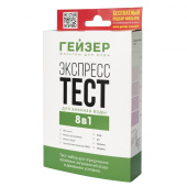 Экспресс-тест 8 показателей Гейзер 55395