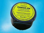 Смазка силиконовая  20 мл  Униол -2М   04010564