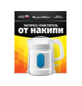 Мaster Boiler для электрочайников, пароварок, кофемашин и кофеварок