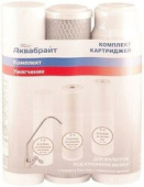Картридж комплект "Умягчающий" АКВАБРАЙТ (ПП-5, УГП-10, C-10) 02250182