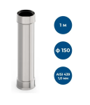 Труба нерж. d 150, L=1.0 м  AISI 439/(1,0мм.) GP1-013330