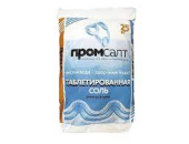 Соль таблетированная  25кг.Промсалт  
