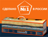 Теплый пол (мат) ТСП- 1500-10,0  10,0 м.кв.(0,5ш*20,0 м.п.,1500Вт)