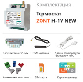 Термостат комнатный ZONT H-1V NEW (Wi-Fi и GSM) на DIN рейку 12 В ML00005890