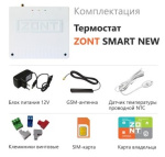 Термостат отопительный ZONT SMART NEW ML00005886
