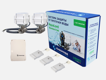 Система контроля протечек воды AquaLord Standart Set 1/2