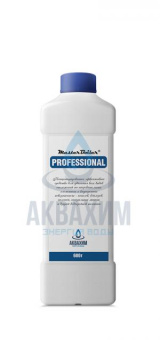 Мaster Boiler Professional - экспресс-очиститель накипи, состоящей преимуцественно из катионов кальц