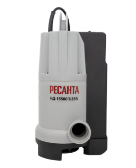 Насос дренажный РЕСАНТА НД-15500П/35В (900Вт, 8м, 15,5 кубов, Кабель 8м, 35мм) 