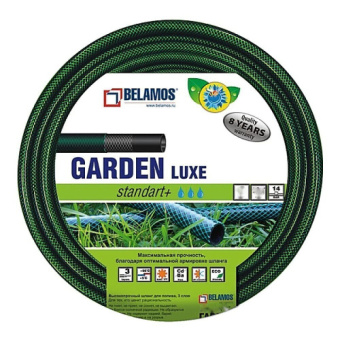 Шланг поливочный 3/4" ( 20м, армированный,) 20 атм. Garden Luxe   GL3/4-20