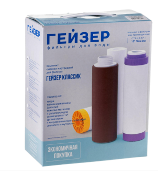 Комплект сменных модулей (3шт) К-3 д/Гейзер-Классик д/железистой воды (БА,Аргон2,БАФ)  50083
