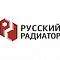 РУССКИЙ РАДИАТОР алюм.