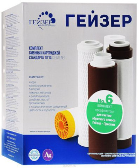 Комплект сменных модулей (3шт) №6 д/Престиж (РР,СВС10,СВС10) 50010