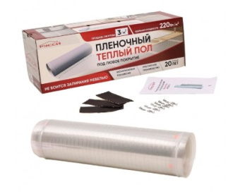 Теплый пол пленка РЭССИ 50 3М2