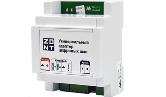 Адаптер цифровых шин универсальный ZONT (DIN) ML00005505