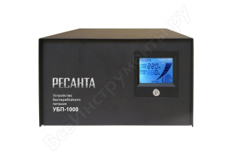 УБП-1000 (устройство бесперебойного питания) РЕСАНТА