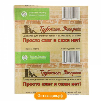 Средство очистки от сажи Трубочист ЭКСПРЕСС №1 (1 пакетик)