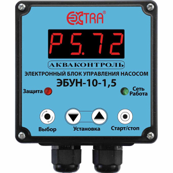 Блок автоматики к насосу АКВАКОНТРОЛЬ EXTRA ЭБУН-10(1,5 кВт, 2 порог.сух.ход.G 1/2) с плавным пуском