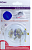 Ремкомплект газовой колонки Vilterm S10, S11, S13 01020293