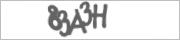 Защита от автоматических сообщений
