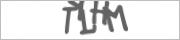 Защита от автоматических сообщений