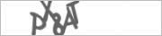 Защита от автоматических сообщений