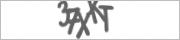 Защита от автоматических сообщений