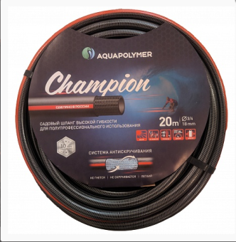 Шланг поливочный 3/4" (20м, армир) Чемпион CMP3/4x20