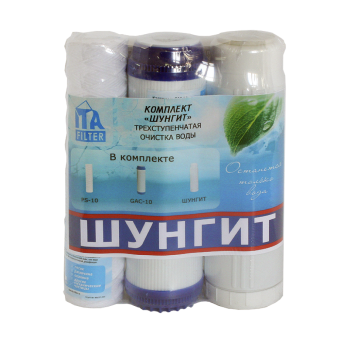 Картридж комплект "Шунгит" 30418