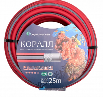 Шланг поливочный 3/4" (30м, армир) ТЭП КОРАЛЛ tCRL3/4x30