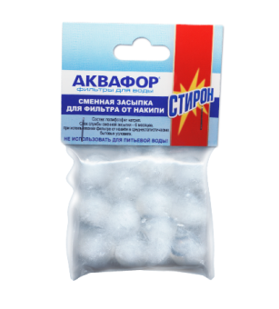 Сменная засыпка для фильтра от накипи