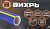 Шланг поливочный 3/4" D19 резиновый ( 25 м,19*25-1,0-ВГ)ВИХРЬ  73/7/2/28